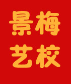 携程同行商务（租车）有限公司