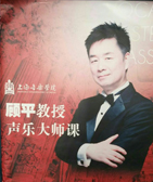 名师关怀