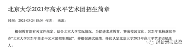 寰俊鍥剧墖_20210608193948.jpg
