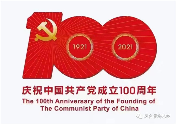寰俊鍥剧墖_20210713105907.jpg
