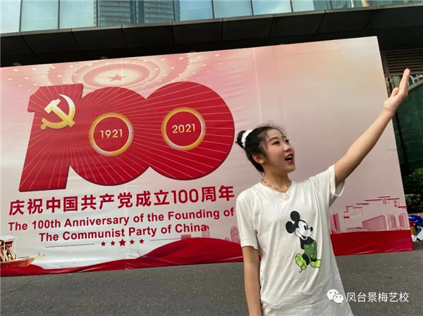 寰俊鍥剧墖_20210713105948.jpg