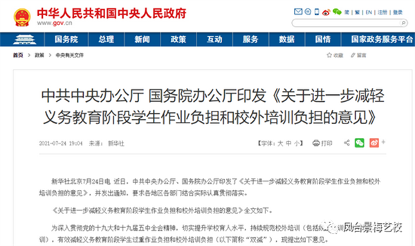 寰俊鍥剧墖_20220721081236.png